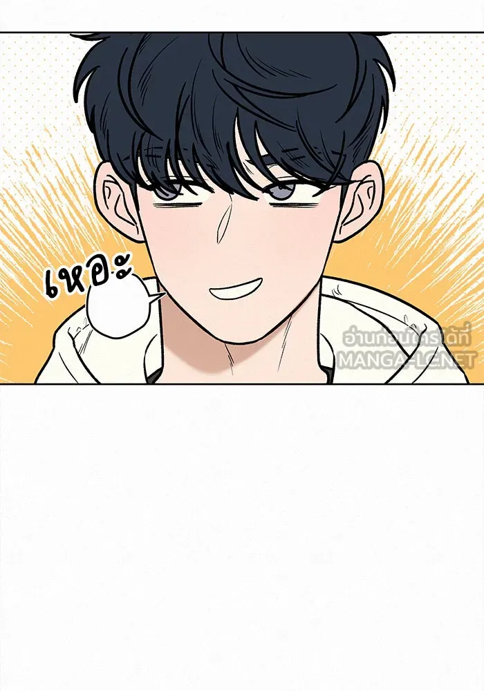 ปฏิบัติการรักวุ่นหัวใจ ตอนที่ 26 รูปที่ 96