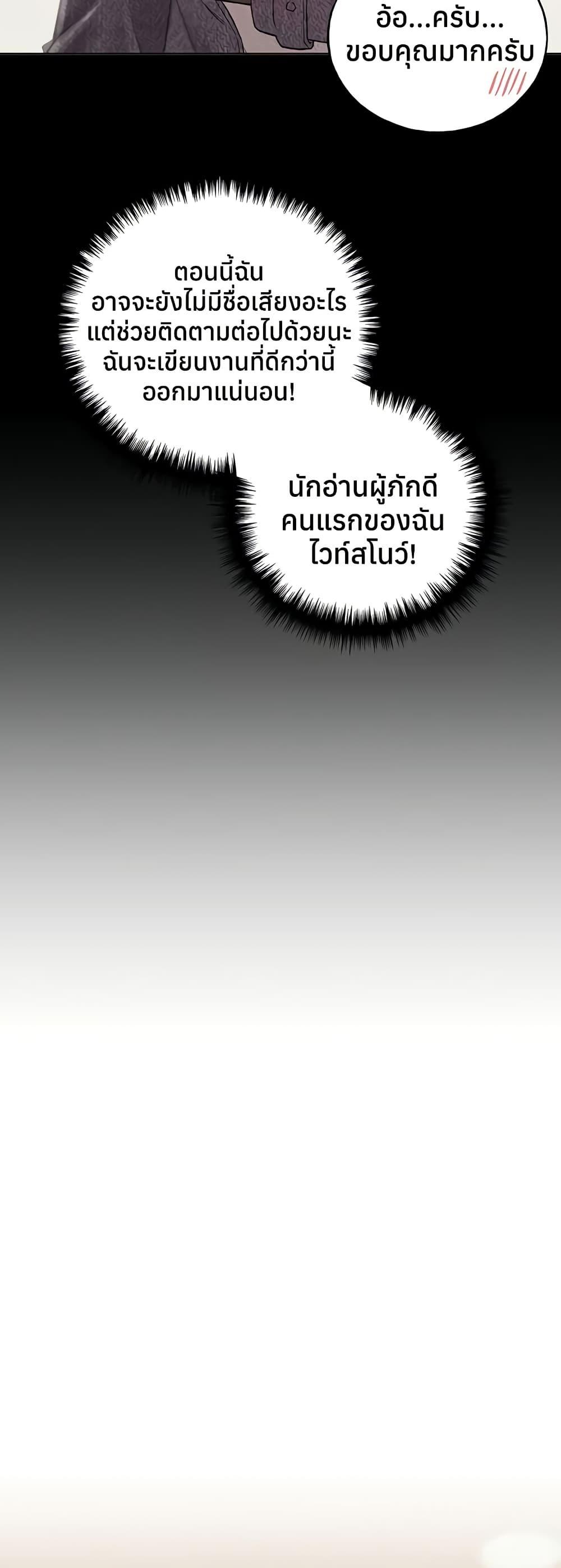 Doujin-Lc- อ่าน โดจิน มังฮวา เกาหลี ญี่ปุ่น จีน แปลไทย My Illustrator ตอนที่ 1 2 3 4 5 6 7 8 9 10 11 12 13 14 ฟรี ไม่มีโฆษณา อ่าน โดจิน Manhwa เกาหลี ญี่ปุ่น จีน เรามีครบ คัดมาให้เน้นๆ โดจิน 18+ รับประกันความฟินโดย  Doujin Lc