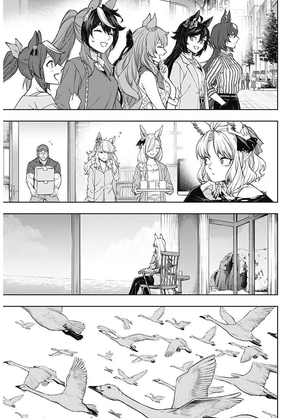 Manga-lc-com อ่านมังงะ อ่านการ์ตูน ออนไลน์ ฟรี Uma Musume Cinderella Gray ตอนที่ 1 2 3 4 5 6 7 8 9 10 11 12 13 14 ฟรี ไม่มีโฆษณา Manga-lc - อ่าน มังงะ อ่าน การ์ตูน ออนไลน์ อ่านมังงะ ฟรี