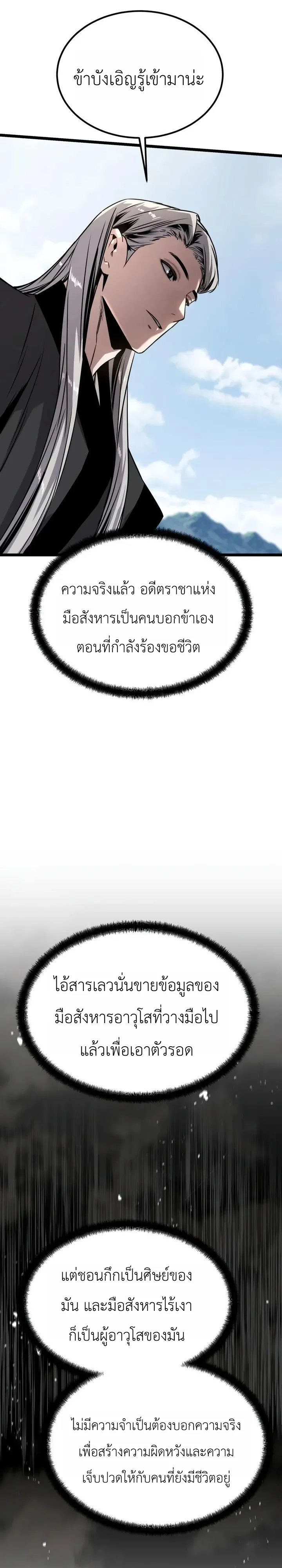 Manga-lc-com อ่านมังงะ อ่านการ์ตูน ออนไลน์ ฟรี The Former Supreme ตำนานผู้ไร้พ่ายหวนคืนยุทธภพ ตอนที่ 1 2 3 4 5 6 7 8 9 10 11 12 13 14 ฟรี ไม่มีโฆษณา Manga-lc - อ่าน มังงะ อ่าน การ์ตูน ออนไลน์ อ่านมังงะ ฟรี