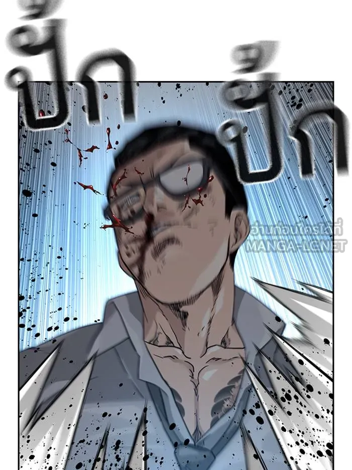 To not die ตอนที่ 48 รูปที่ 24