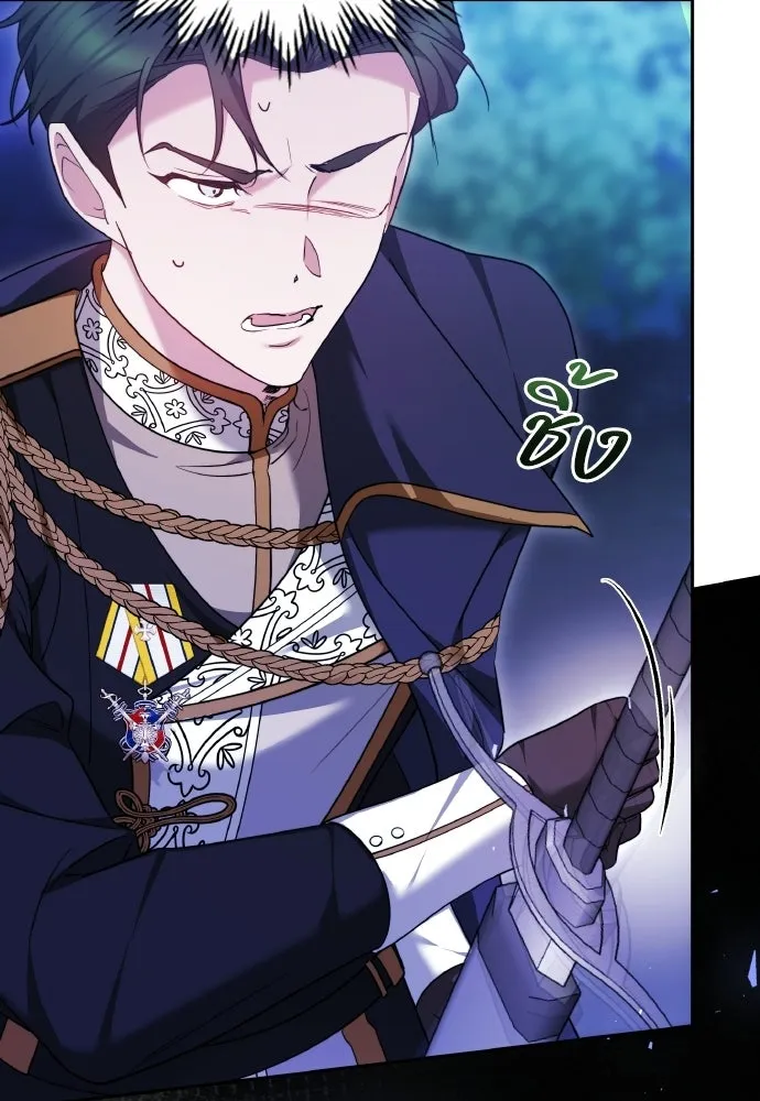 เหตุผลที่นางร้ายจับดาบ ตอนที่ 21 รูปที่ 127