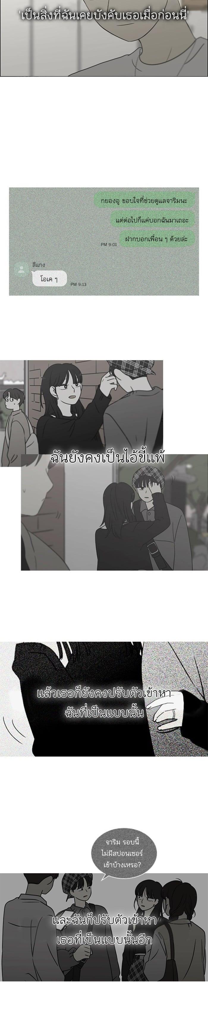 Manga-lc-com อ่านมังงะ อ่านการ์ตูน ออนไลน์ ฟรี Love Revolution รักนี้ต้องปฏิวัติ ตอนที่ 1 2 3 4 5 6 7 8 9 10 11 12 13 14 ฟรี ไม่มีโฆษณา Manga-lc - อ่าน มังงะ อ่าน การ์ตูน ออนไลน์ อ่านมังงะ ฟรี