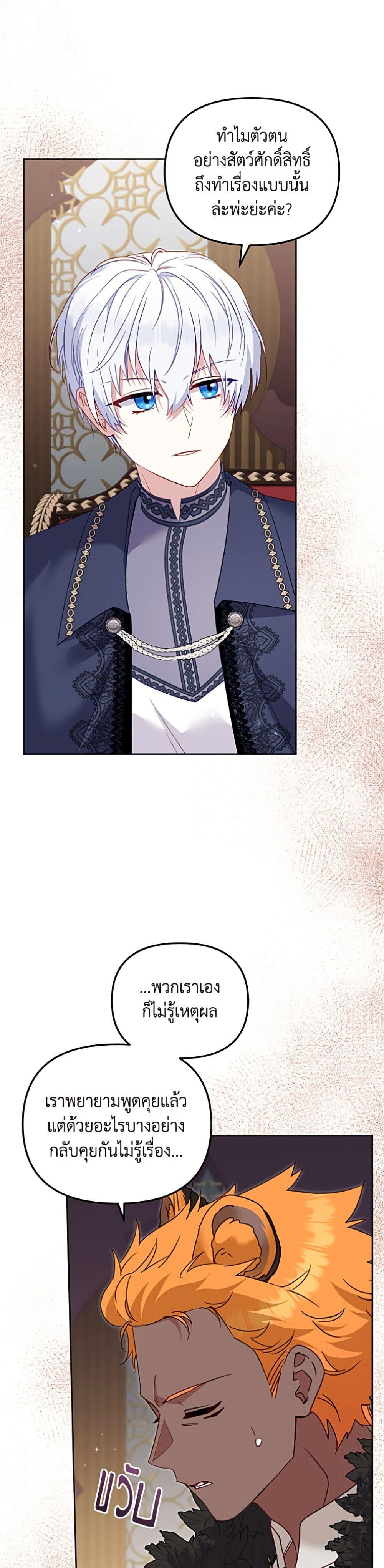 Manga-lc-com อ่านมังงะ อ่านการ์ตูน ออนไลน์ ฟรี I’m Being Raised by Villains ตอนที่ 1 2 3 4 5 6 7 8 9 10 11 12 13 14 ฟรี ไม่มีโฆษณา Manga-lc - อ่าน มังงะ อ่าน การ์ตูน ออนไลน์ อ่านมังงะ ฟรี