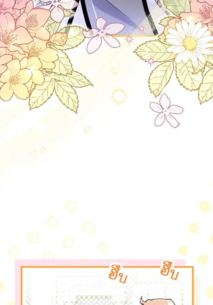 คุณหนูย้อนเวลามาเป็นอัศวิน ตอนที่ 54 รูปที่ 67