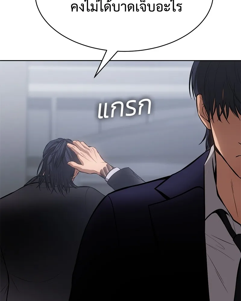 แบคXX ตอนที่ 61 รูปที่ 220