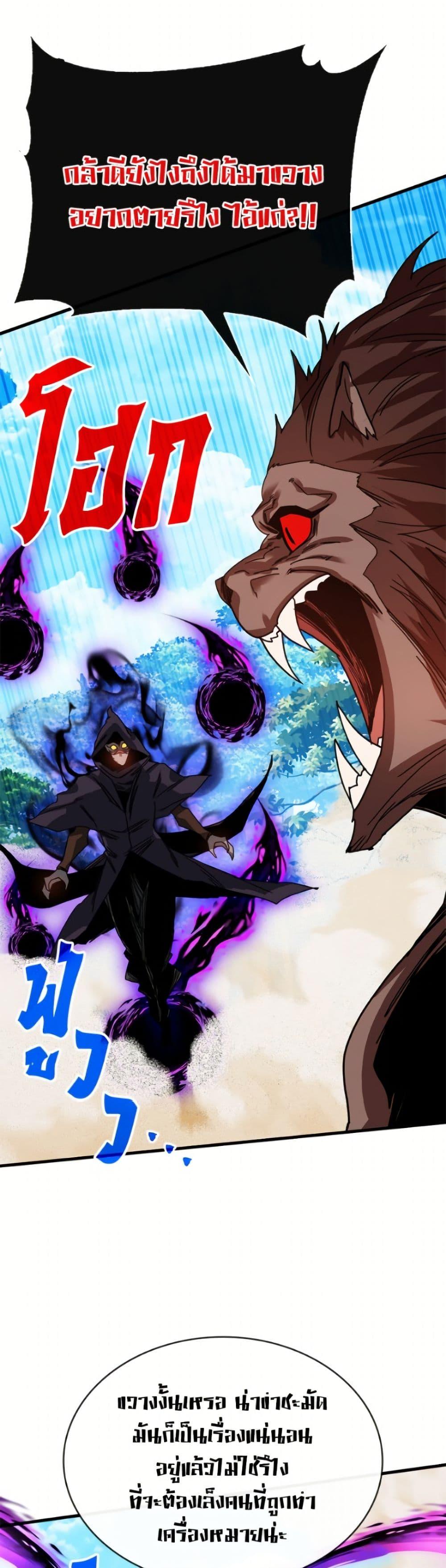 Manga-lc-com อ่านมังงะ อ่านการ์ตูน ออนไลน์ ฟรี SSS-Class Gacha Hunter ตอนที่ 1 2 3 4 5 6 7 8 9 10 11 12 13 14 ฟรี ไม่มีโฆษณา Manga-lc - อ่าน มังงะ อ่าน การ์ตูน ออนไลน์ อ่านมังงะ ฟรี