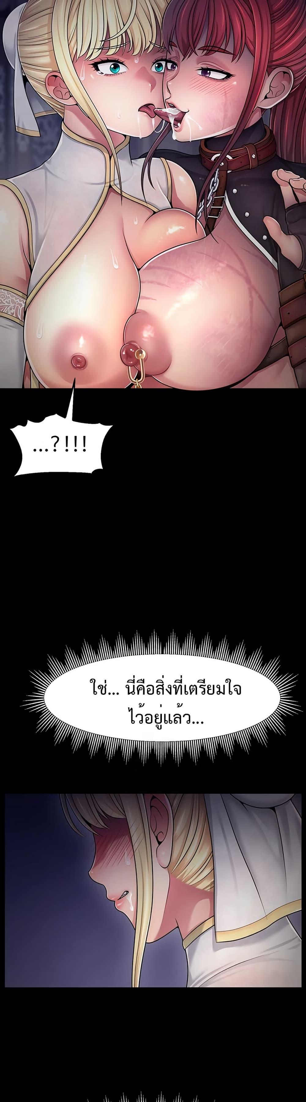 Doujin-Lc- อ่าน โดจิน มังฮวา เกาหลี ญี่ปุ่น จีน แปลไทย Ero The Princess ตอนที่ 1 2 3 4 5 6 7 8 9 10 11 12 13 14 ฟรี ไม่มีโฆษณา อ่าน โดจิน Manhwa เกาหลี ญี่ปุ่น จีน เรามีครบ คัดมาให้เน้นๆ โดจิน 18+ รับประกันความฟินโดย  Doujin Lc