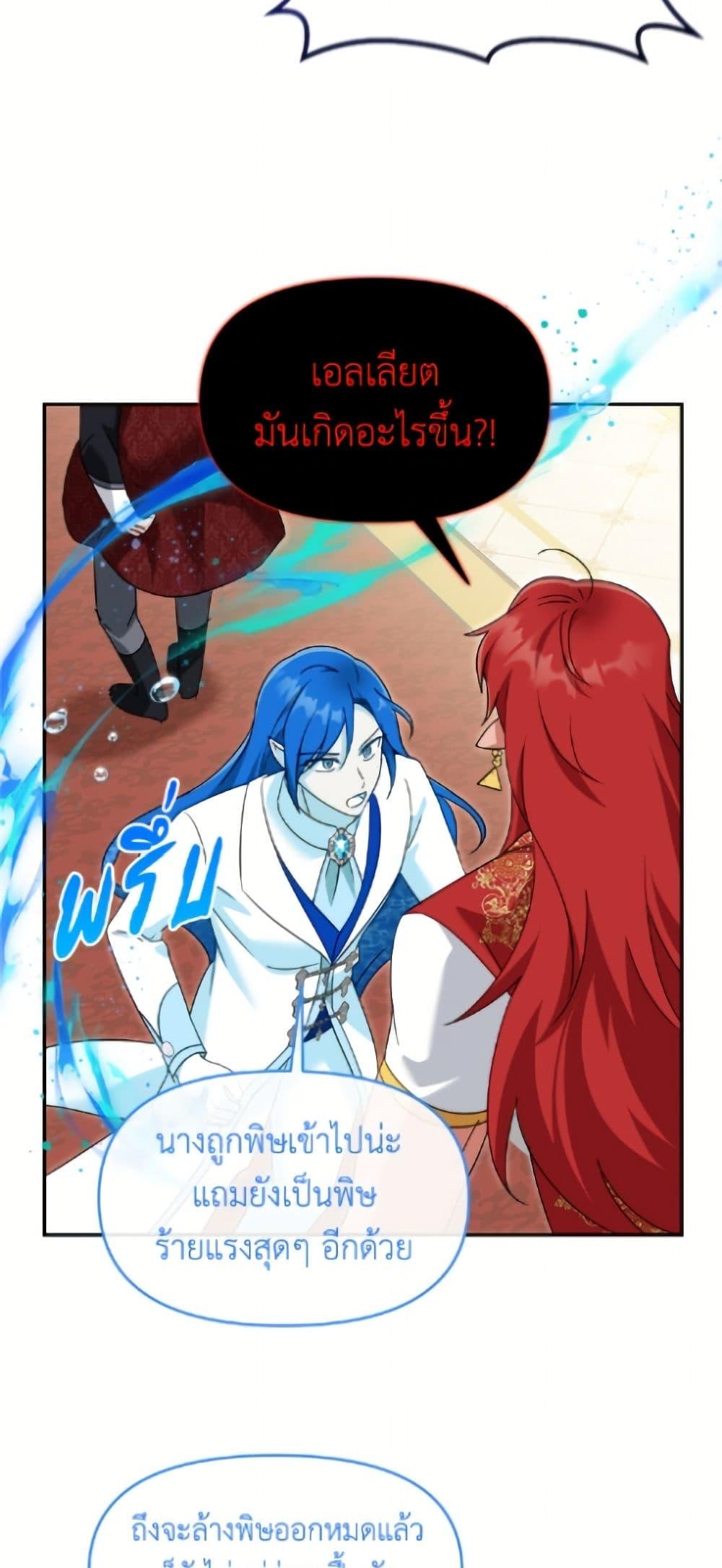 Manga-lc-com อ่านมังงะ อ่านการ์ตูน ออนไลน์ ฟรี I’d Rather Abandon You Than Be Abandoned ตอนที่ 1 2 3 4 5 6 7 8 9 10 11 12 13 14 ฟรี ไม่มีโฆษณา Manga-lc - อ่าน มังงะ อ่าน การ์ตูน ออนไลน์ อ่านมังงะ ฟรี