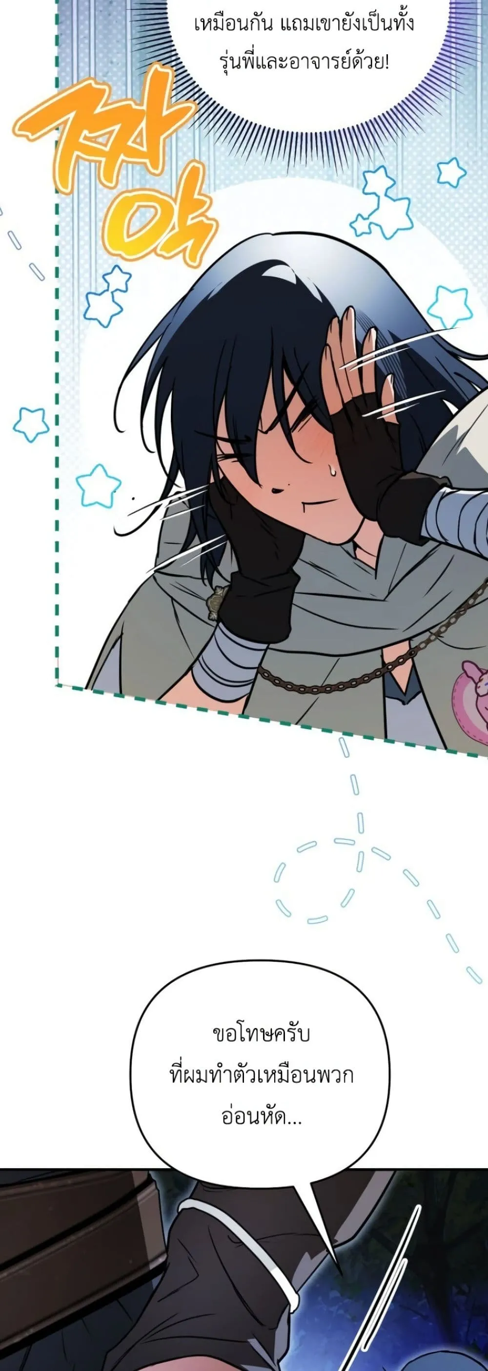 Manga-lc-com อ่านมังงะ อ่านการ์ตูน ออนไลน์ ฟรี Secretly Strong and Searching for My Daddy ตอนที่ 1 2 3 4 5 6 7 8 9 10 11 12 13 14 ฟรี ไม่มีโฆษณา Manga-lc - อ่าน มังงะ อ่าน การ์ตูน ออนไลน์ อ่านมังงะ ฟรี