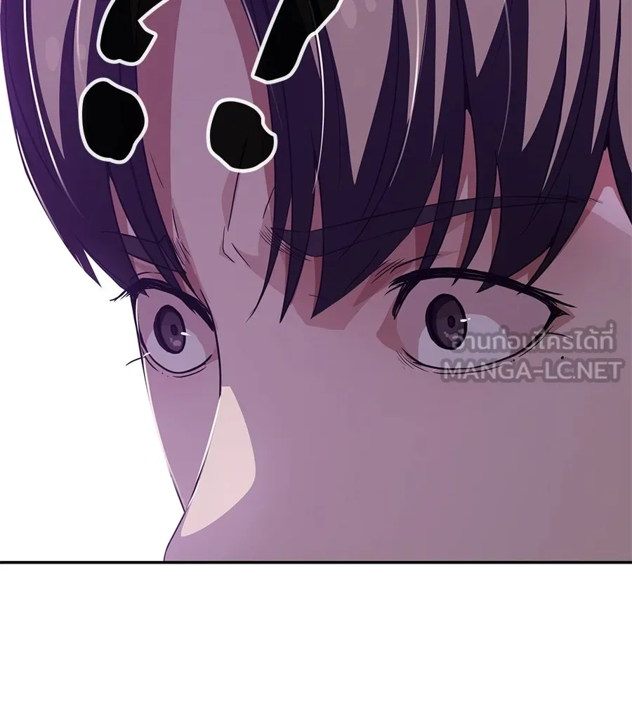 คอลเซ็นเตอร์เปลี่ยนชีวิต ตอนที่ 55 ปากพาซวย รูปที่ 75