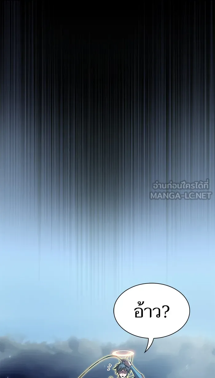 ผู้เล่นขั้นเทพแห่งหอคอยฝึกสอน ตอนที่ 89 รูปที่ 24