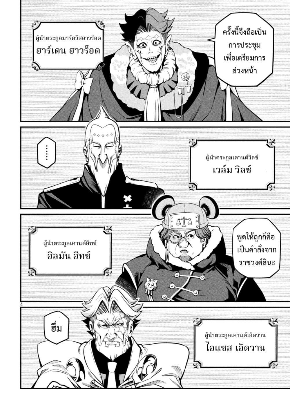 Manga-lc-com อ่านมังงะ อ่านการ์ตูน ออนไลน์ ฟรี Tsuihou Sareta Tenshou Juu Kishi wa game Chishiki de Musou Suru ตอนที่ 1 2 3 4 5 6 7 8 9 10 11 12 13 14 ฟรี ไม่มีโฆษณา Manga-lc - อ่าน มังงะ อ่าน การ์ตูน ออนไลน์ อ่านมังงะ ฟรี