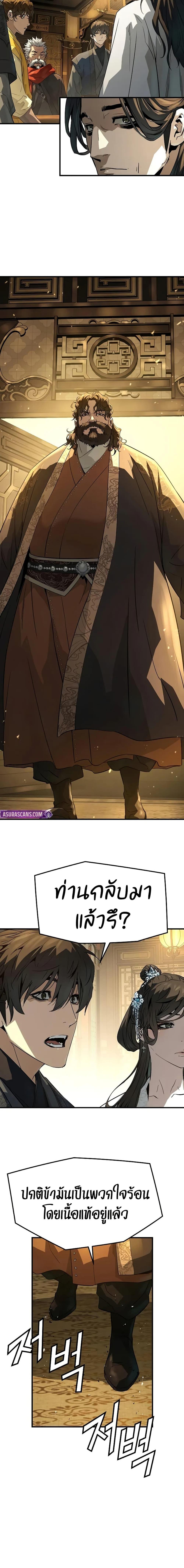 Manga-lc-com อ่านมังงะ อ่านการ์ตูน ออนไลน์ ฟรี Absolute Regression ตอนที่ 1 2 3 4 5 6 7 8 9 10 11 12 13 14 ฟรี ไม่มีโฆษณา Manga-lc - อ่าน มังงะ อ่าน การ์ตูน ออนไลน์ อ่านมังงะ ฟรี