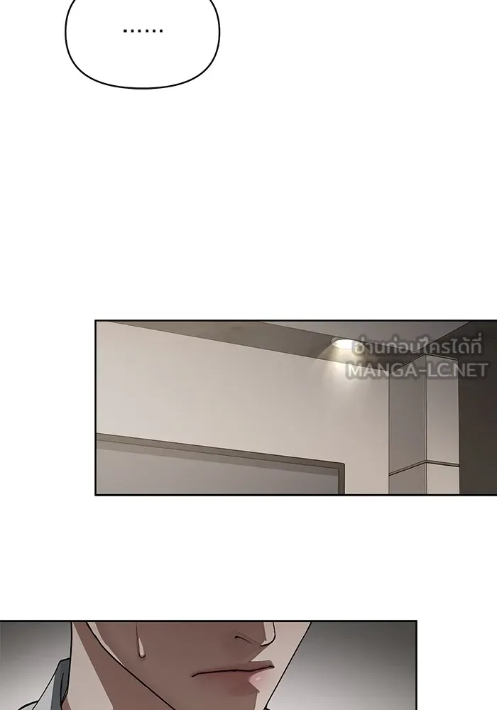 ความรักของอิซอบ ตอนที่ 27 รูปที่ 66