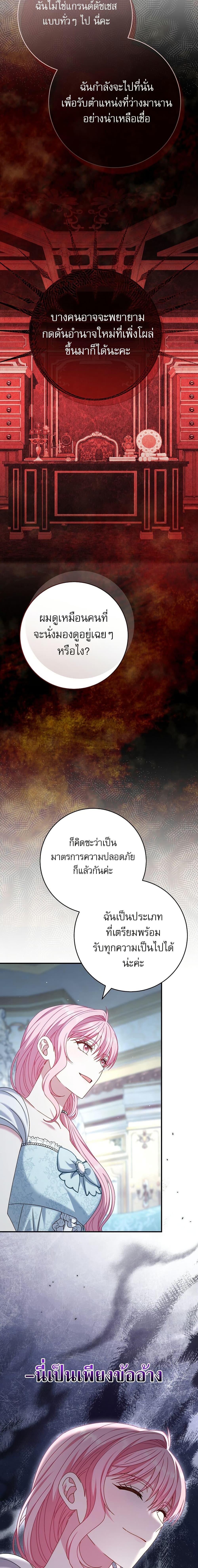 Manga-lc-com อ่านมังงะ อ่านการ์ตูน ออนไลน์ ฟรี Rather Than The Son, I’ll Take The Father ตอนที่ 1 2 3 4 5 6 7 8 9 10 11 12 13 14 ฟรี ไม่มีโฆษณา Manga-lc - อ่าน มังงะ อ่าน การ์ตูน ออนไลน์ อ่านมังงะ ฟรี