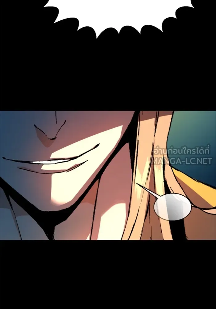 พี่ชายสายบอดี้การ์ด ตอนที่ 176 รูปที่ 96