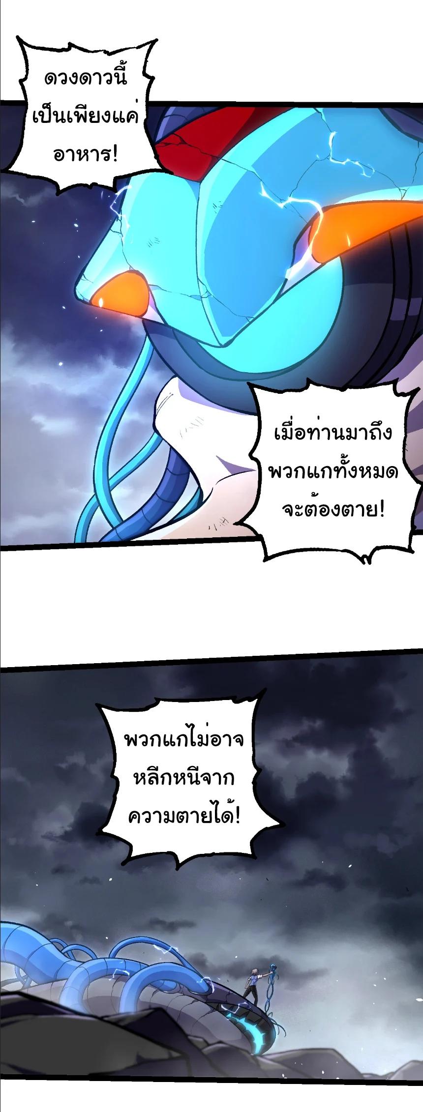 Manga-lc-com อ่านมังงะ อ่านการ์ตูน ออนไลน์ ฟรี Evolution from the Big Tree ตอนที่ 1 2 3 4 5 6 7 8 9 10 11 12 13 14 ฟรี ไม่มีโฆษณา Manga-lc - อ่าน มังงะ อ่าน การ์ตูน ออนไลน์ อ่านมังงะ ฟรี