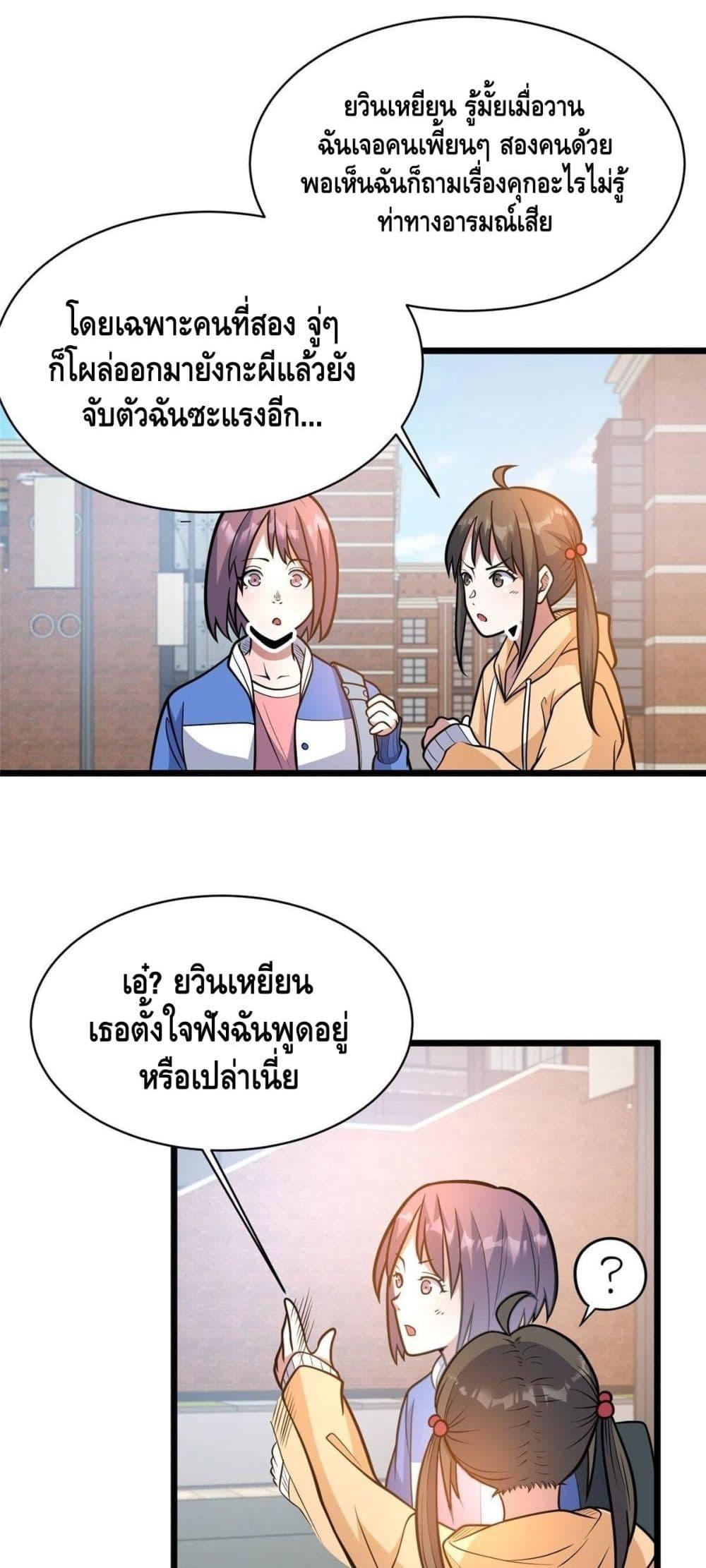 Manga-lc-com อ่านมังงะ อ่านการ์ตูน ออนไลน์ ฟรี TheBestMedica ตอนที่ 1 2 3 4 5 6 7 8 9 10 11 12 13 14 ฟรี ไม่มีโฆษณา Manga-lc - อ่าน มังงะ อ่าน การ์ตูน ออนไลน์ อ่านมังงะ ฟรี