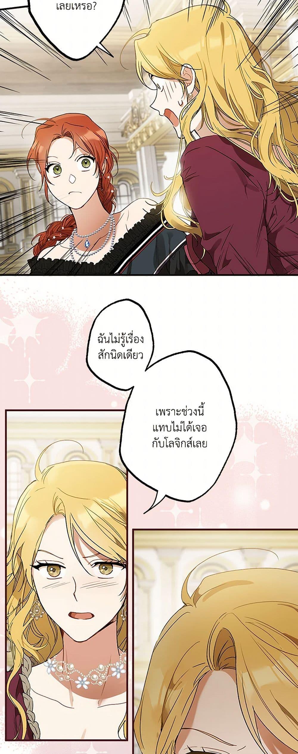 Manga-lc-com อ่านมังงะ อ่านการ์ตูน ออนไลน์ ฟรี It Was All a Mistake ตอนที่ 1 2 3 4 5 6 7 8 9 10 11 12 13 14 ฟรี ไม่มีโฆษณา Manga-lc - อ่าน มังงะ อ่าน การ์ตูน ออนไลน์ อ่านมังงะ ฟรี