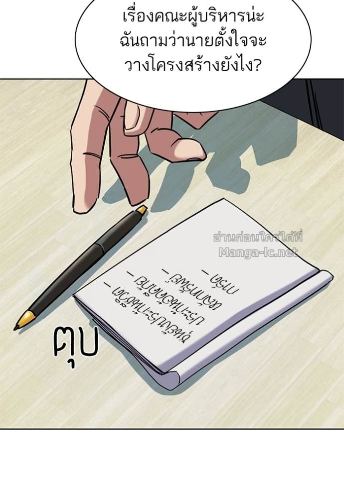 Doujin-Lc- อ่าน โดจิน มังฮวา เกาหลี ญี่ปุ่น จีน แปลไทย Reborn Rich ตอนที่ 1 2 3 4 5 6 7 8 9 10 11 12 13 14 ฟรี ไม่มีโฆษณา อ่าน โดจิน Manhwa เกาหลี ญี่ปุ่น จีน เรามีครบ คัดมาให้เน้นๆ โดจิน 18+ รับประกันความฟินโดย Doujin Lc