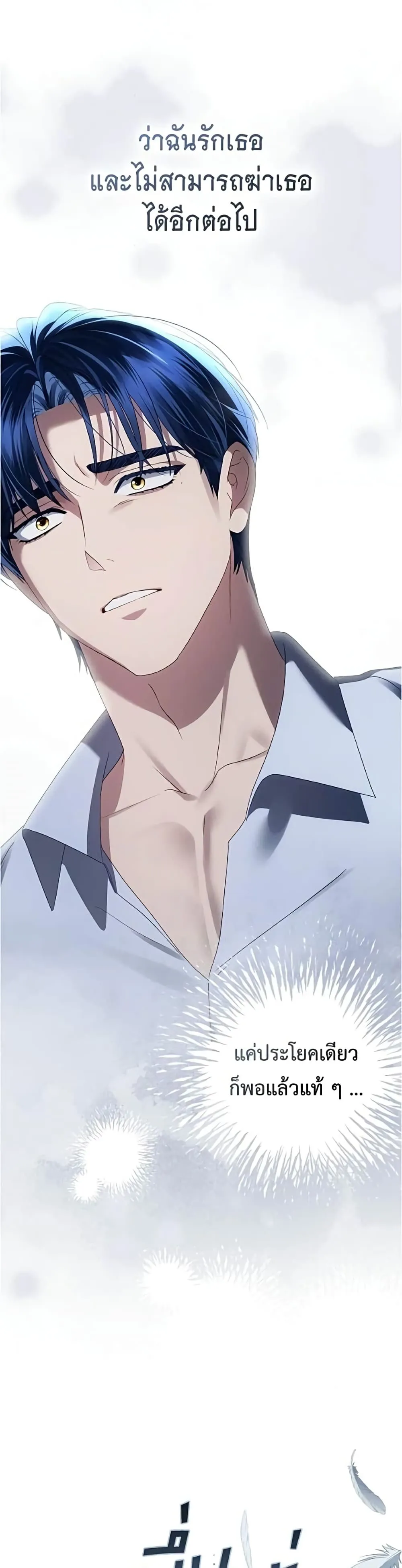 Manga-lc-com อ่านมังงะ อ่านการ์ตูน ออนไลน์ ฟรี High Society – เล่ห์รักชนชั้นสูง ตอนที่ 1 2 3 4 5 6 7 8 9 10 11 12 13 14 ฟรี ไม่มีโฆษณา Manga-lc - อ่าน มังงะ อ่าน การ์ตูน ออนไลน์ อ่านมังงะ ฟรี