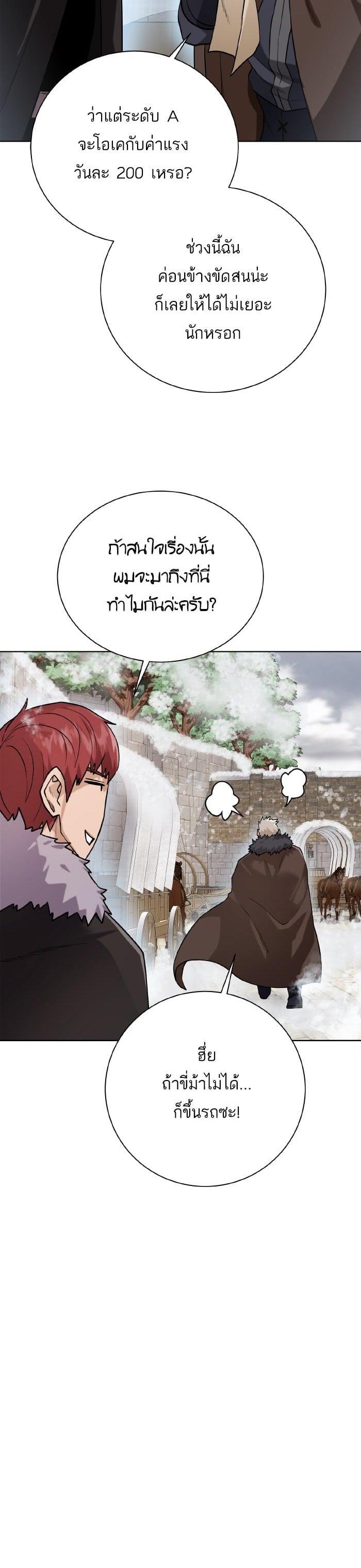 Manga-lc-com อ่านมังงะ อ่านการ์ตูน ออนไลน์ ฟรี Dungeons and Artifacts ตอนที่ 1 2 3 4 5 6 7 8 9 10 11 12 13 14 ฟรี ไม่มีโฆษณา Manga-lc - อ่าน มังงะ อ่าน การ์ตูน ออนไลน์ อ่านมังงะ ฟรี