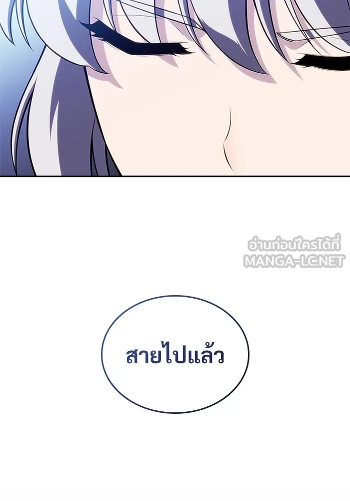 ผู้เล่นหน้าใหม่เลเวลแมกซ์ ตอนที่ 102 ทะเลสาบเกลือหัวหน้าเผ่าดูดเลื รูปที่ 99