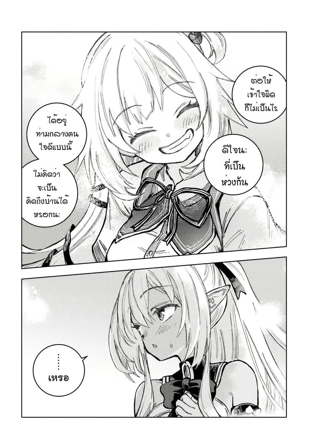 Manga-lc-com อ่านมังงะ อ่านการ์ตูน ออนไลน์ ฟรี Holoearth Days! A Tale SideW Vesta de Cooking -Shiawase no Rusetto- ตอนที่ 1 2 3 4 5 6 7 8 9 10 11 12 13 14 ฟรี ไม่มีโฆษณา Manga-lc - อ่าน มังงะ อ่าน การ์ตูน ออนไลน์ อ่านมังงะ ฟรี