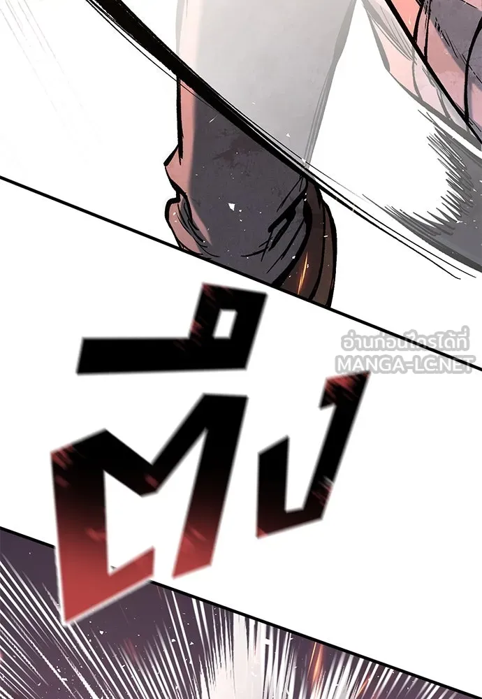 อัศวินวันเดียว ตอนที่ 4 รูปที่ 18