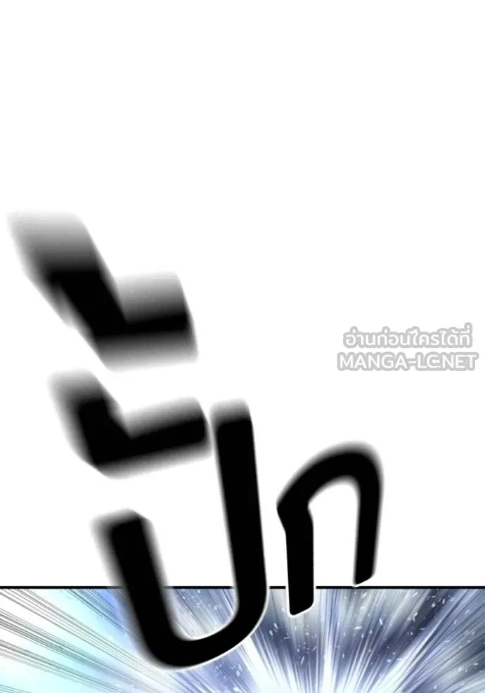 คูเซรา ตอนที่ 18 รูปที่ 61