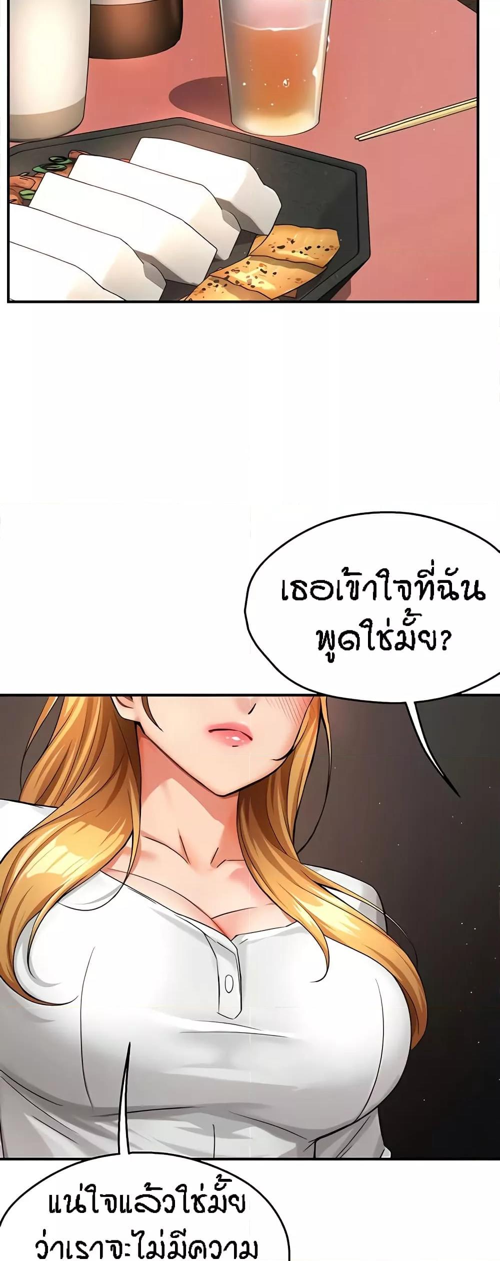 Doujin-Lc- อ่าน โดจิน มังฮวา เกาหลี ญี่ปุ่น จีน แปลไทย Yogurt Delivery Lady ตอนที่ 1 2 3 4 5 6 7 8 9 10 11 12 13 14 ฟรี ไม่มีโฆษณา อ่าน โดจิน Manhwa เกาหลี ญี่ปุ่น จีน เรามีครบ คัดมาให้เน้นๆ โดจิน 18+ รับประกันความฟินโดย  Doujin Lc