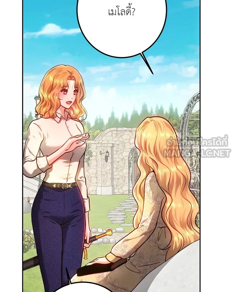 เจ้าหญิงคลั่งแห่งวังหลวง ตอนที่ 98 รูปที่ 87