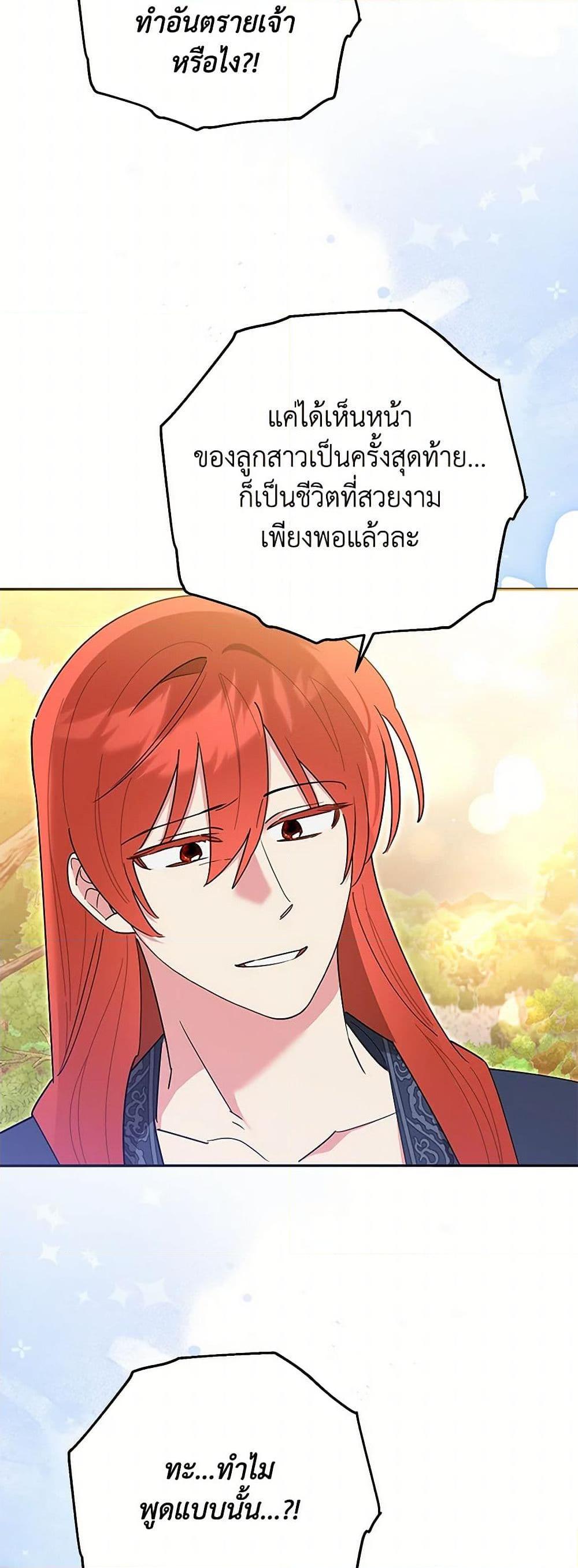 Manga-lc-com อ่านมังงะ อ่านการ์ตูน ออนไลน์ ฟรี Precious Daughter of the Greatest Martial Arts Villain ตอนที่ 1 2 3 4 5 6 7 8 9 10 11 12 13 14 ฟรี ไม่มีโฆษณา Manga-lc - อ่าน มังงะ อ่าน การ์ตูน ออนไลน์ อ่านมังงะ ฟรี