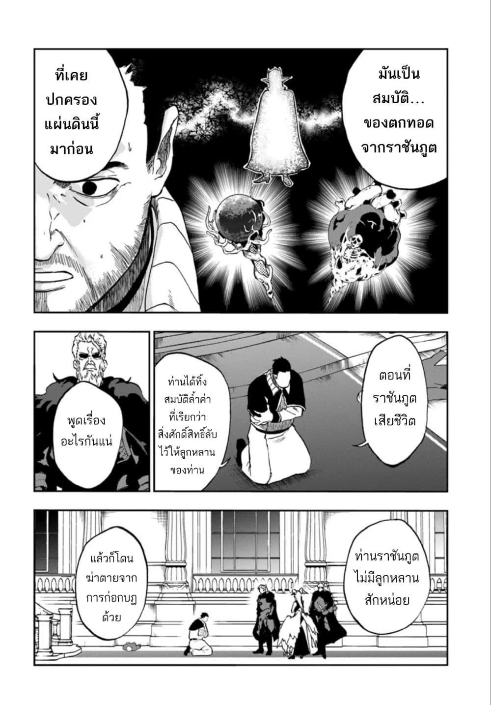 Manga-lc-com อ่านมังงะ อ่านการ์ตูน ออนไลน์ ฟรี Ougon no Keikenchi ตอนที่ 1 2 3 4 5 6 7 8 9 10 11 12 13 14 ฟรี ไม่มีโฆษณา Manga-lc - อ่าน มังงะ อ่าน การ์ตูน ออนไลน์ อ่านมังงะ ฟรี