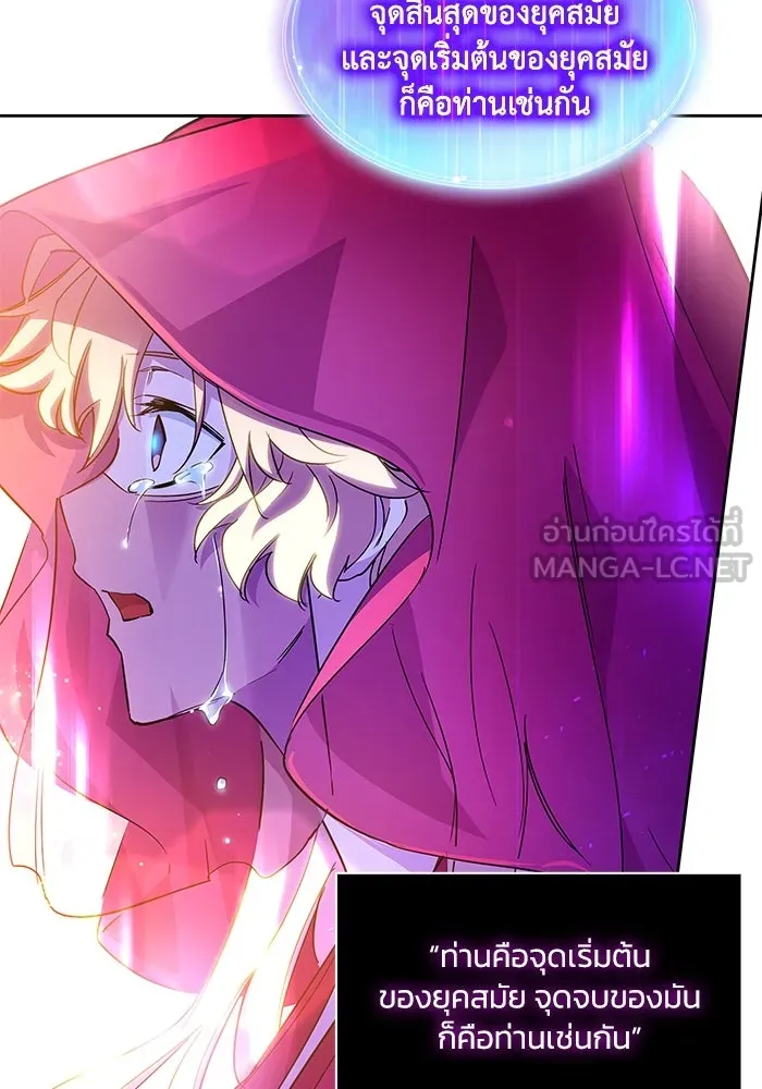 ฟิลเลียโรเซ่กับคำทำนายแห่งมงกุฎหนาม ตอนที่ 24 รูปที่ 63