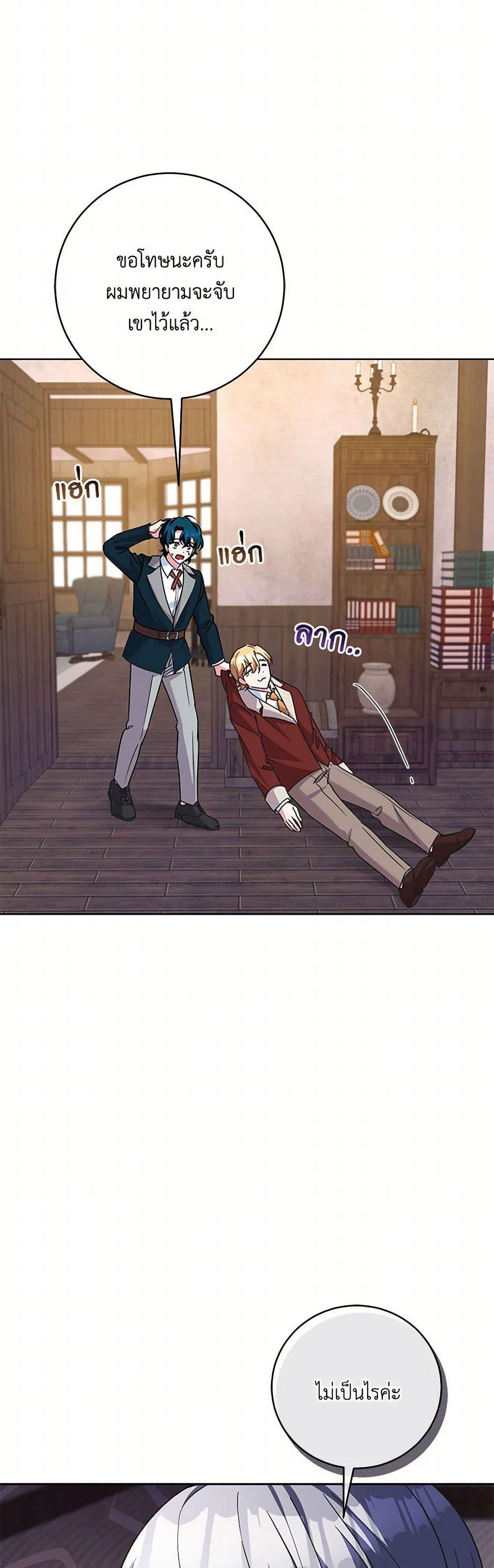 Manga-lc-com อ่านมังงะ อ่านการ์ตูน ออนไลน์ ฟรี Demon King’s Doll Butler ตอนที่ 1 2 3 4 5 6 7 8 9 10 11 12 13 14 ฟรี ไม่มีโฆษณา Manga-lc - อ่าน มังงะ อ่าน การ์ตูน ออนไลน์ อ่านมังงะ ฟรี