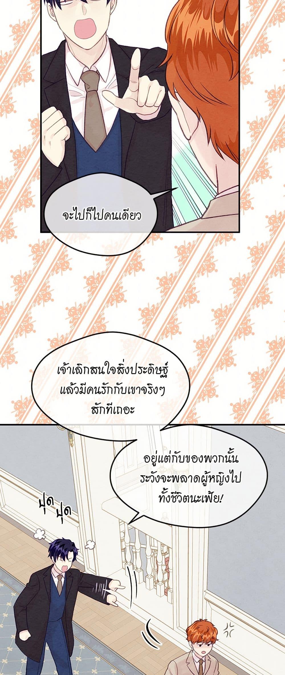 Manga-lc-com อ่านมังงะ อ่านการ์ตูน ออนไลน์ ฟรี Iris – The Lady and Her Smartphone ตอนที่ 1 2 3 4 5 6 7 8 9 10 11 12 13 14 ฟรี ไม่มีโฆษณา Manga-lc - อ่าน มังงะ อ่าน การ์ตูน ออนไลน์ อ่านมังงะ ฟรี
