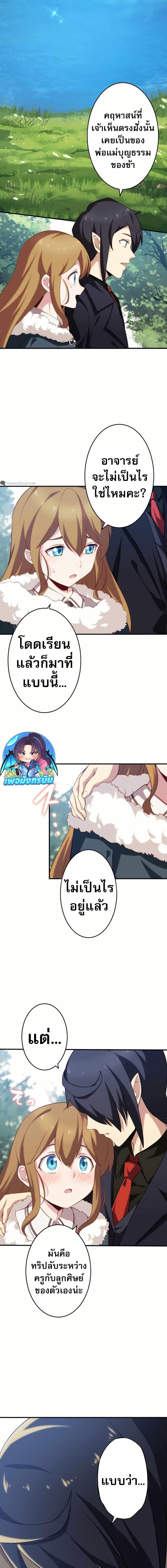 Manga-lc-com อ่านมังงะ อ่านการ์ตูน ออนไลน์ ฟรี Avenger of Mystical Eyes Blood Parasite ตอนที่ 1 2 3 4 5 6 7 8 9 10 11 12 13 14 ฟรี ไม่มีโฆษณา Manga-lc - อ่าน มังงะ อ่าน การ์ตูน ออนไลน์ อ่านมังงะ ฟรี