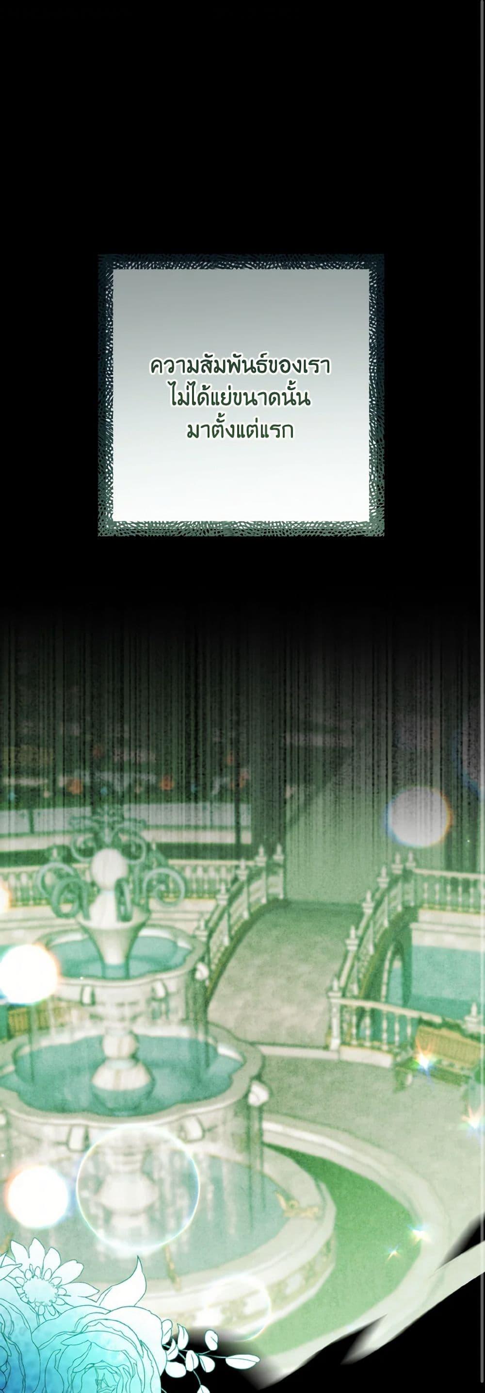 Manga-lc-com อ่านมังงะ อ่านการ์ตูน ออนไลน์ ฟรี I Tamed the Duke ตอนที่ 1 2 3 4 5 6 7 8 9 10 11 12 13 14 ฟรี ไม่มีโฆษณา Manga-lc - อ่าน มังงะ อ่าน การ์ตูน ออนไลน์ อ่านมังงะ ฟรี