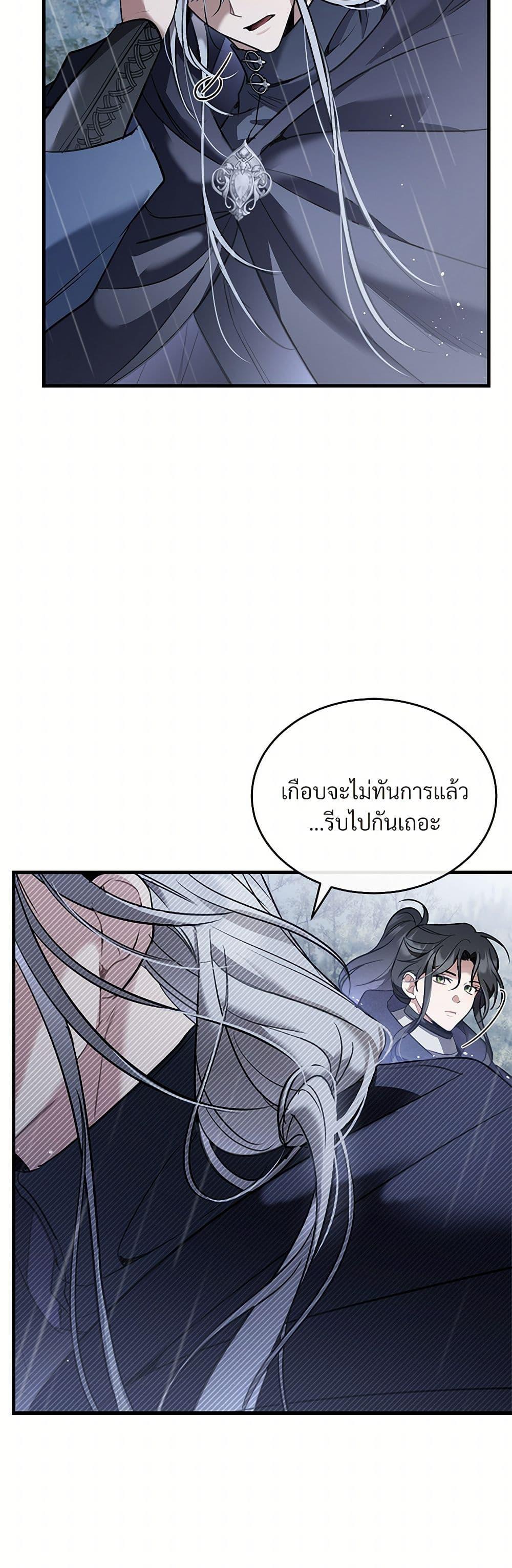 Manga-lc-com อ่านมังงะ อ่านการ์ตูน ออนไลน์ ฟรี The Night Without Shadows ตอนที่ 1 2 3 4 5 6 7 8 9 10 11 12 13 14 ฟรี ไม่มีโฆษณา Manga-lc - อ่าน มังงะ อ่าน การ์ตูน ออนไลน์ อ่านมังงะ ฟรี