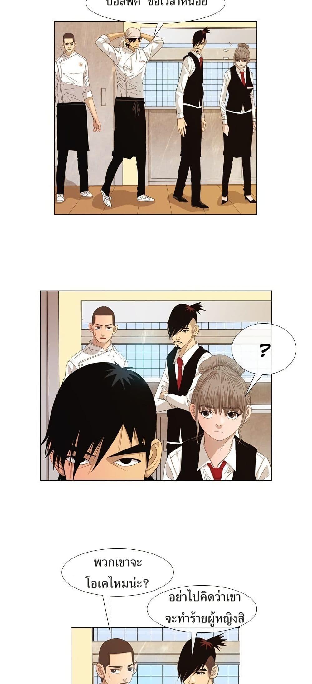 Manga-lc-com อ่านมังงะ อ่านการ์ตูน ออนไลน์ ฟรี Michelin Star ตอนที่ 1 2 3 4 5 6 7 8 9 10 11 12 13 14 ฟรี ไม่มีโฆษณา Manga-lc - อ่าน มังงะ อ่าน การ์ตูน ออนไลน์ อ่านมังงะ ฟรี