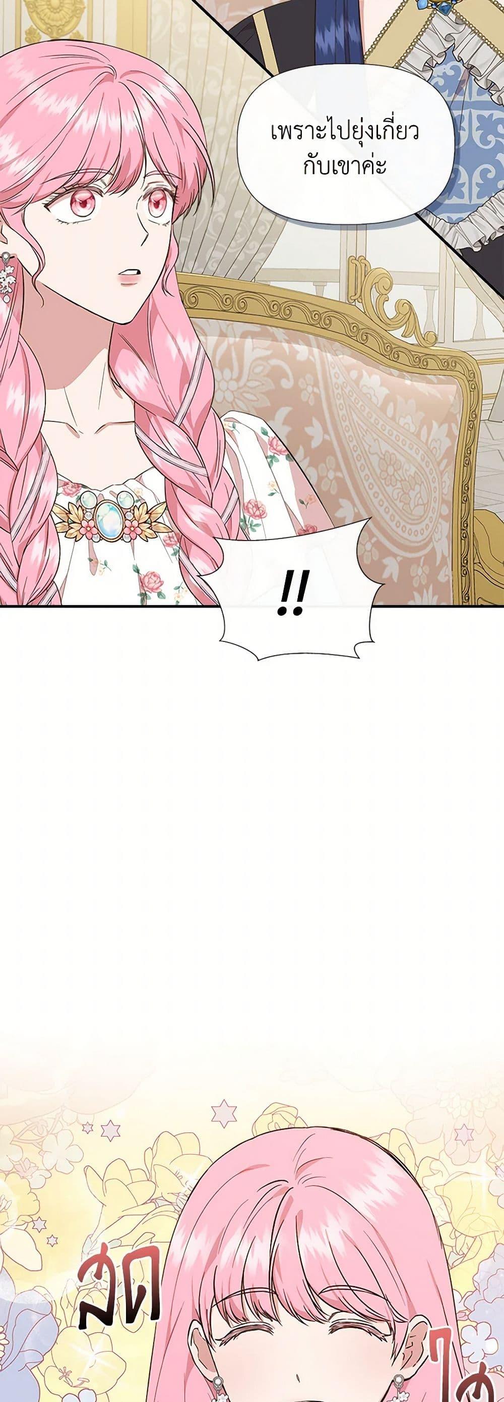 Manga-lc-com อ่านมังงะ อ่านการ์ตูน ออนไลน์ ฟรี I Wasn’t the Cinderella ตอนที่ 1 2 3 4 5 6 7 8 9 10 11 12 13 14 ฟรี ไม่มีโฆษณา Manga-lc - อ่าน มังงะ อ่าน การ์ตูน ออนไลน์ อ่านมังงะ ฟรี