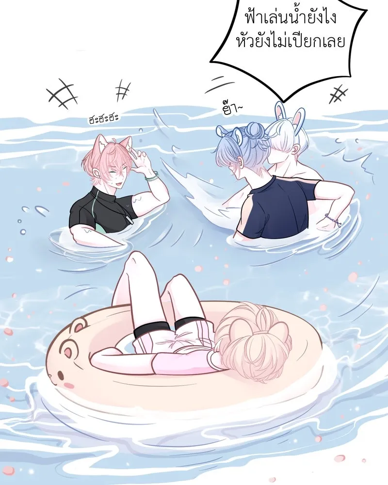 ฤดูฝนของฉันกับนาย ตอนที่ 13 เป็นเด็กดีด้วยนะ รูปที่ 79