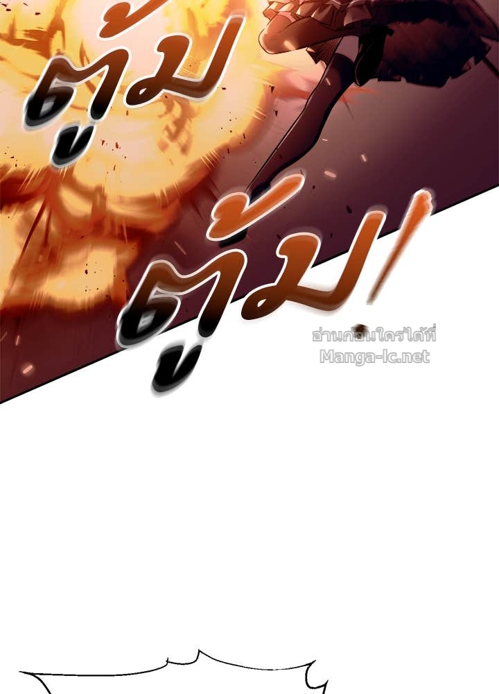 Doujin-Lc- อ่าน โดจิน มังฮวา เกาหลี ญี่ปุ่น จีน แปลไทย ผู้พิชิตเกมป้องกันฐาน ตอนที่ 1 2 3 4 5 6 7 8 9 10 11 12 13 14 ฟรี ไม่มีโฆษณา อ่าน โดจิน Manhwa เกาหลี ญี่ปุ่น จีน เรามีครบ คัดมาให้เน้นๆ โดจิน 18+ รับประกันความฟินโดย Doujin Lc