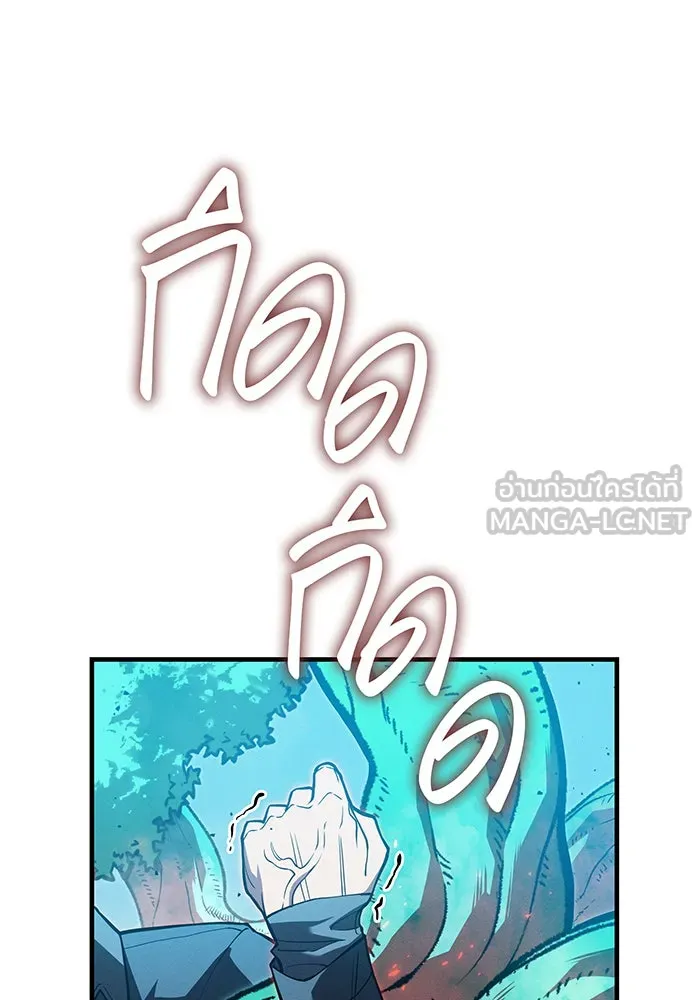 เกิดใหม่พร้อมพลังแห่งราชัน ตอนที่ 78 รูปที่ 144