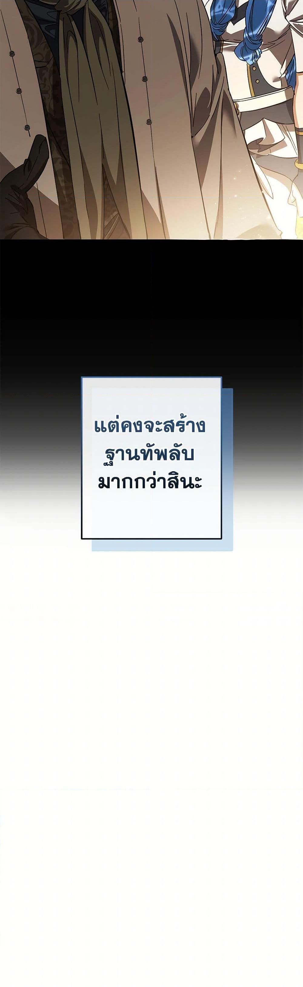 Manga-lc-com อ่านมังงะ อ่านการ์ตูน ออนไลน์ ฟรี Trash of the Count’s Family ตอนที่ 1 2 3 4 5 6 7 8 9 10 11 12 13 14 ฟรี ไม่มีโฆษณา Manga-lc - อ่าน มังงะ อ่าน การ์ตูน ออนไลน์ อ่านมังงะ ฟรี