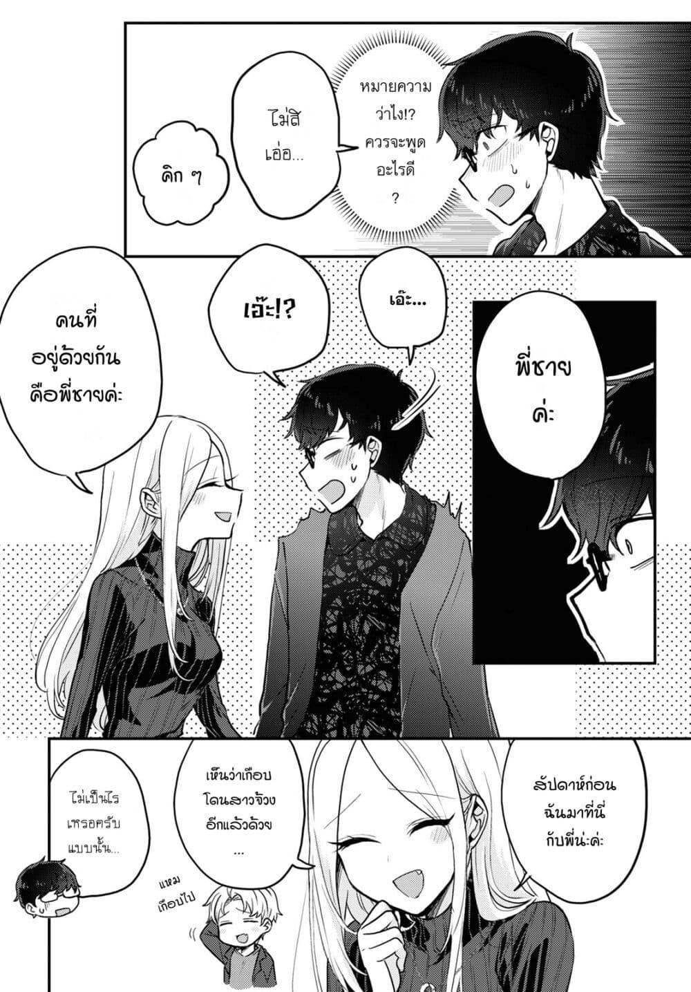 Manga-lc-com อ่านมังงะ อ่านการ์ตูน ออนไลน์ ฟรี Joucho wo Mechakuchani Shitekuru Onna ตอนที่ 1 2 3 4 5 6 7 8 9 10 11 12 13 14 ฟรี ไม่มีโฆษณา Manga-lc - อ่าน มังงะ อ่าน การ์ตูน ออนไลน์ อ่านมังงะ ฟรี