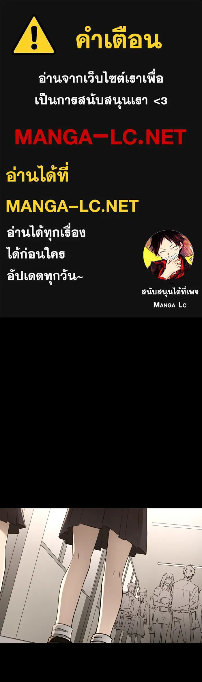 Hunter Game ตอนที่ 52  เหยื่อคนใหม่ รูปที่ 1