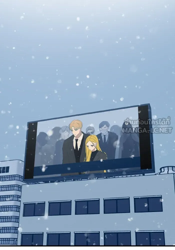 รักนี้ไม่มีรีไซเคิล ตอนที่ 47 รูปที่ 144